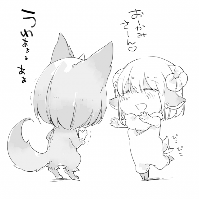 [Neji] Bocchi Kaibutsu to Moumoku Shoujo_229