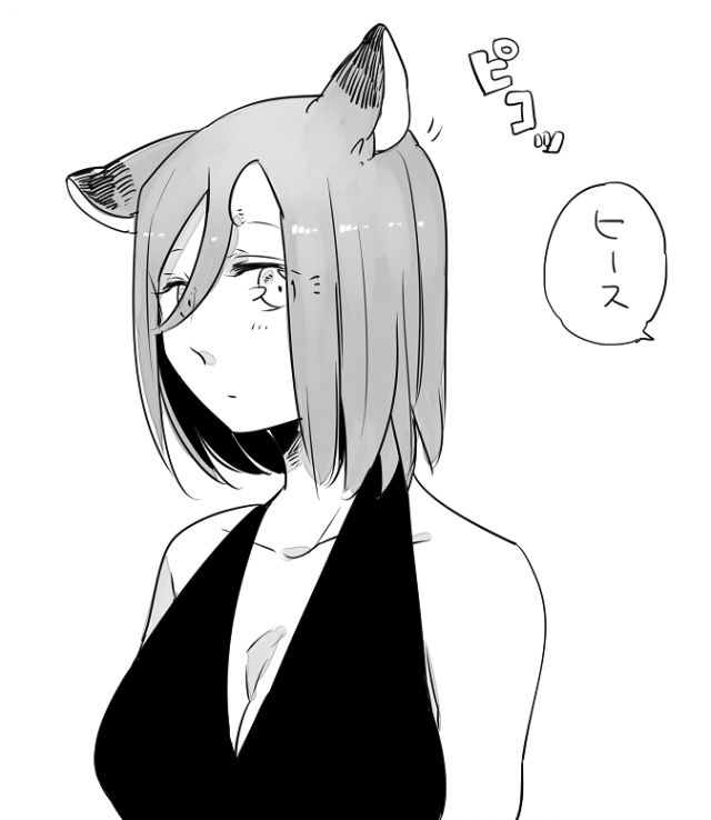 [Neji] Bocchi Kaibutsu to Moumoku Shoujo_279