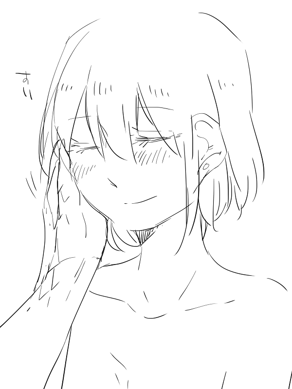 [Neji] Bocchi Kaibutsu to Moumoku Shoujo_280