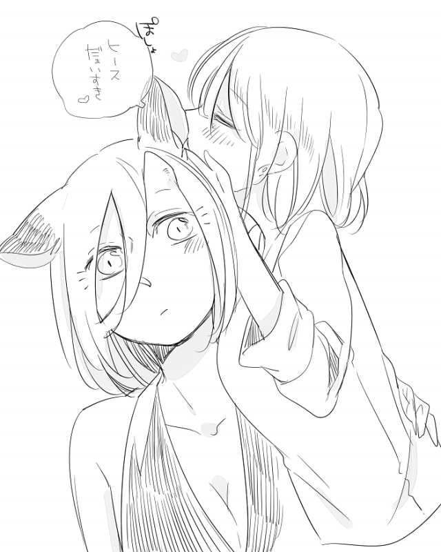 [Neji] Bocchi Kaibutsu to Moumoku Shoujo_286