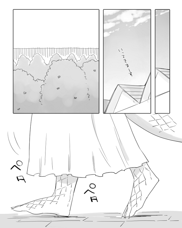 [Neji] Bocchi Kaibutsu to Moumoku Shoujo_304