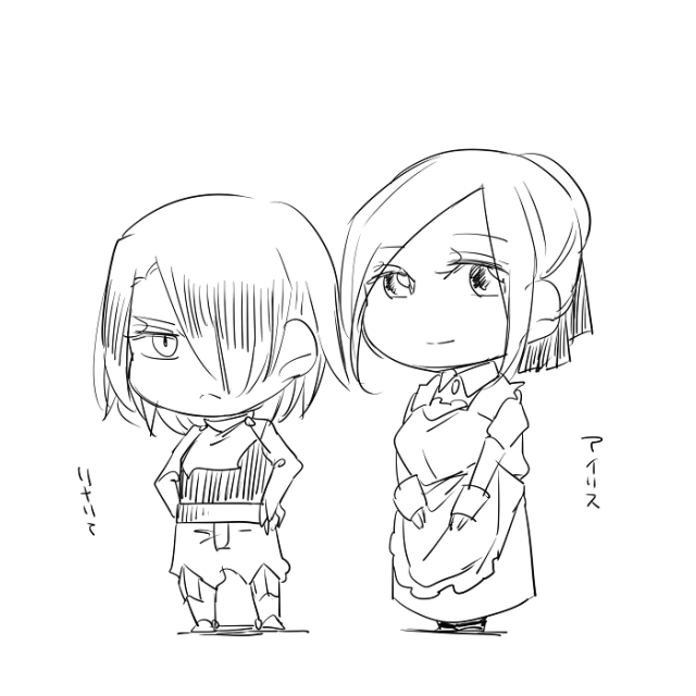 [Neji] Bocchi Kaibutsu to Moumoku Shoujo_313