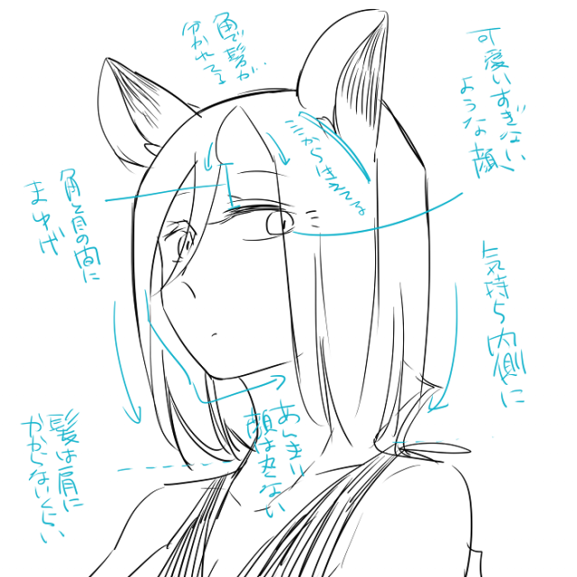 [Neji] Bocchi Kaibutsu to Moumoku Shoujo_314