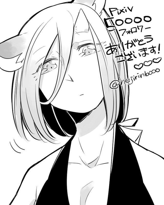 [Neji] Bocchi Kaibutsu to Moumoku Shoujo_357