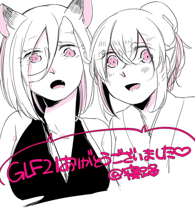 [Neji] Bocchi Kaibutsu to Moumoku Shoujo_361