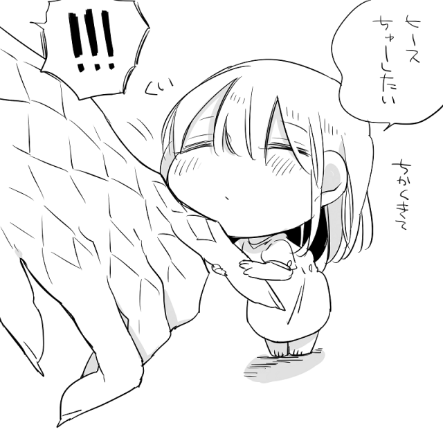 [Neji] Bocchi Kaibutsu to Moumoku Shoujo_366