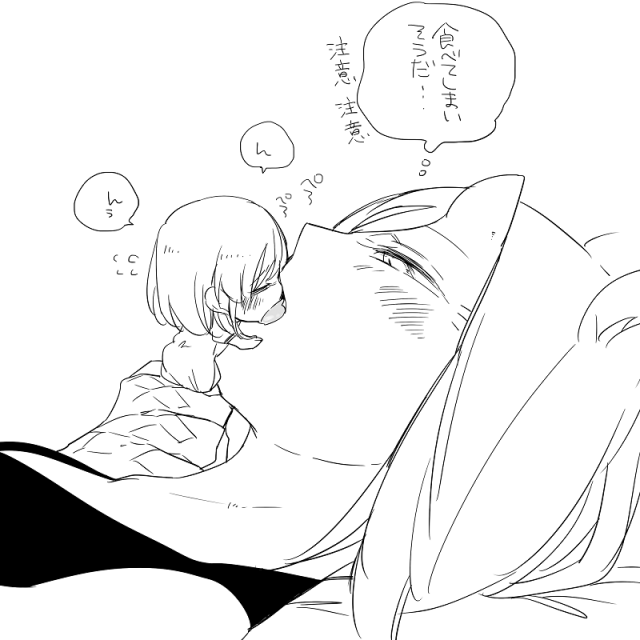 [Neji] Bocchi Kaibutsu to Moumoku Shoujo_369