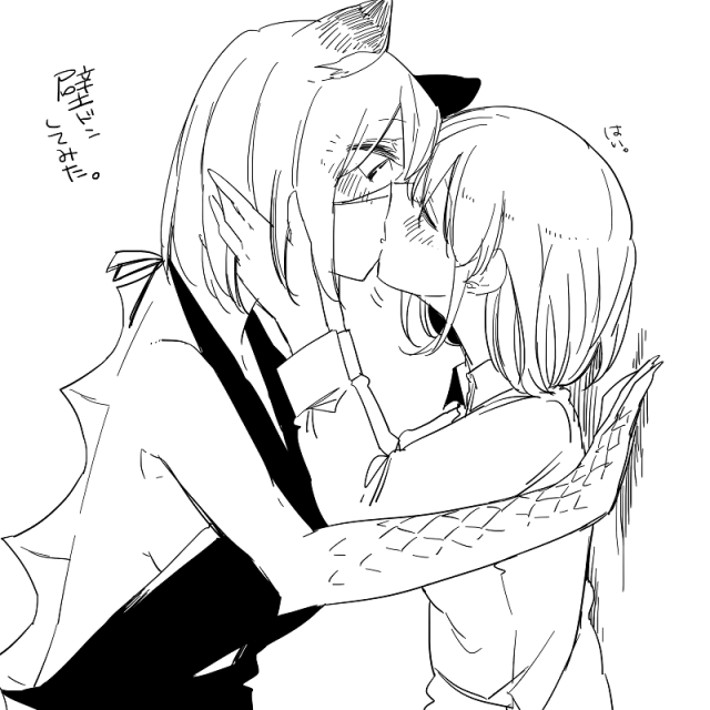 [Neji] Bocchi Kaibutsu to Moumoku Shoujo_409