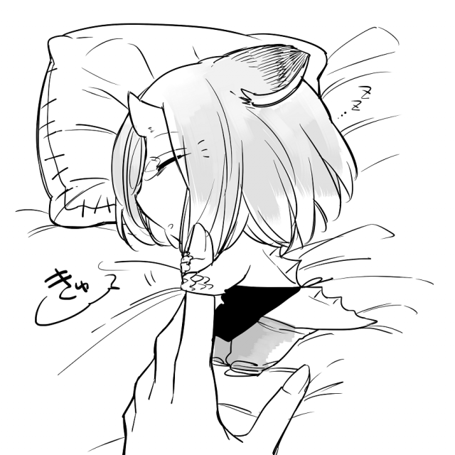 [Neji] Bocchi Kaibutsu to Moumoku Shoujo_447