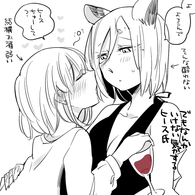 [Neji] Bocchi Kaibutsu to Moumoku Shoujo_475