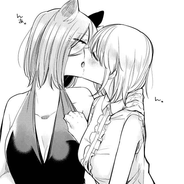 [Neji] Bocchi Kaibutsu to Moumoku Shoujo_596