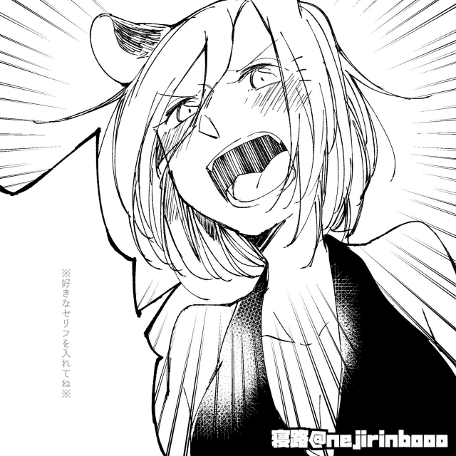 [Neji] Bocchi Kaibutsu to Moumoku Shoujo_737