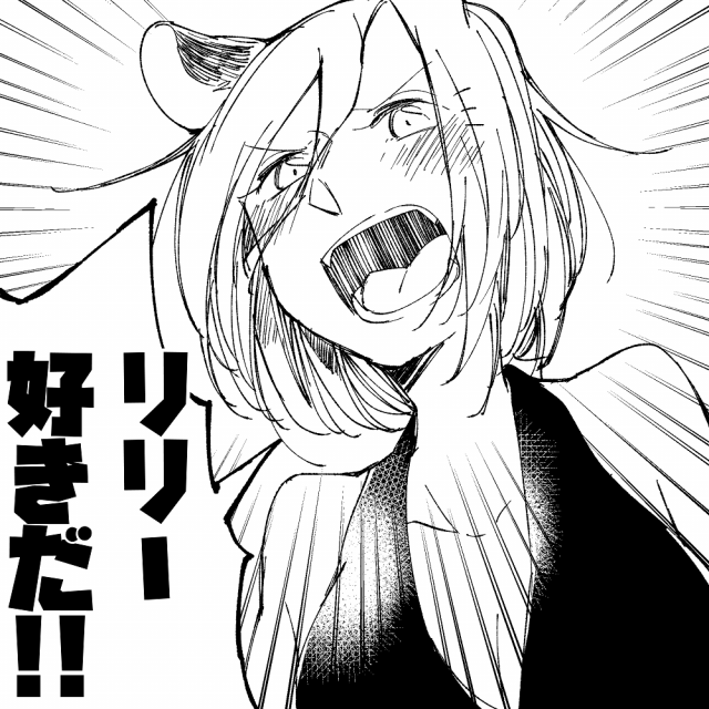 [Neji] Bocchi Kaibutsu to Moumoku Shoujo_738