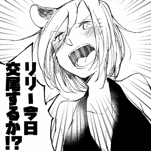 [Neji] Bocchi Kaibutsu to Moumoku Shoujo_739