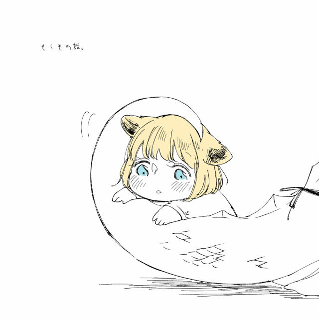 [Neji] Bocchi Kaibutsu to Moumoku Shoujo_743