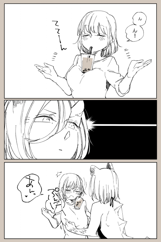 [Neji] Bocchi Kaibutsu to Moumoku Shoujo_750