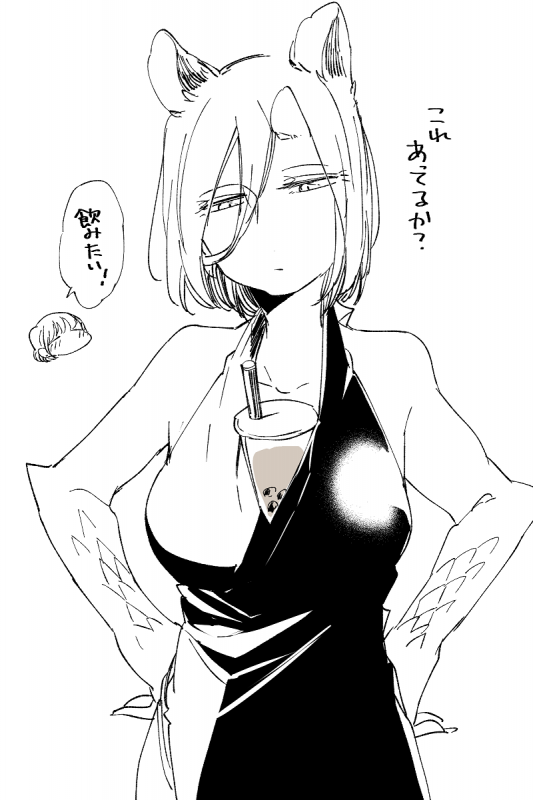 [Neji] Bocchi Kaibutsu to Moumoku Shoujo_751