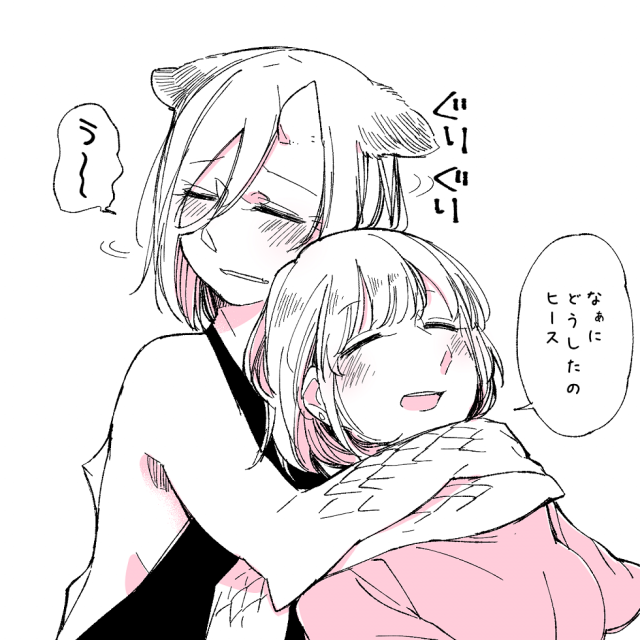 [Neji] Bocchi Kaibutsu to Moumoku Shoujo_752