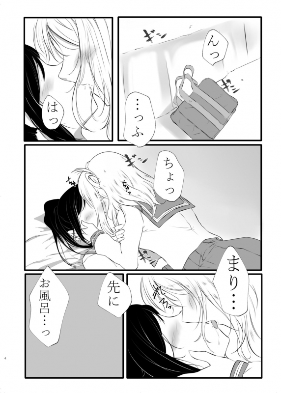 [Neko Bus Unsou (Neko Bus)] XXX (Love Live! Sunshine!!) [Digital]_02