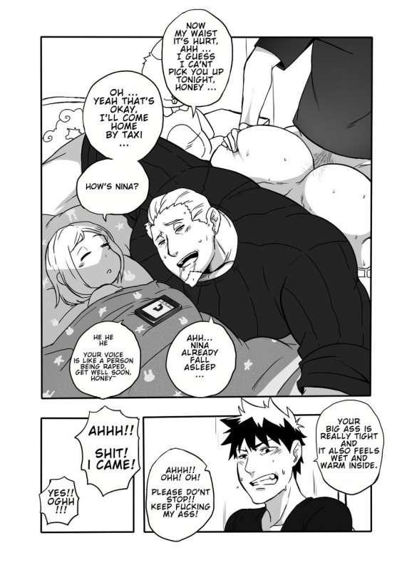 [Ducka] Precious Mail [English]_08