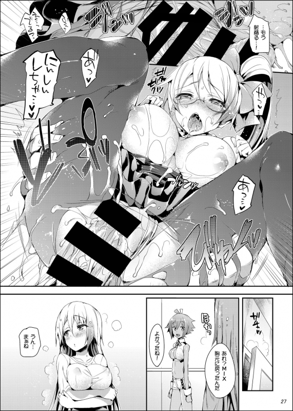 [Neko wa Manma ga Utsukushii (Hisasi)] B_25