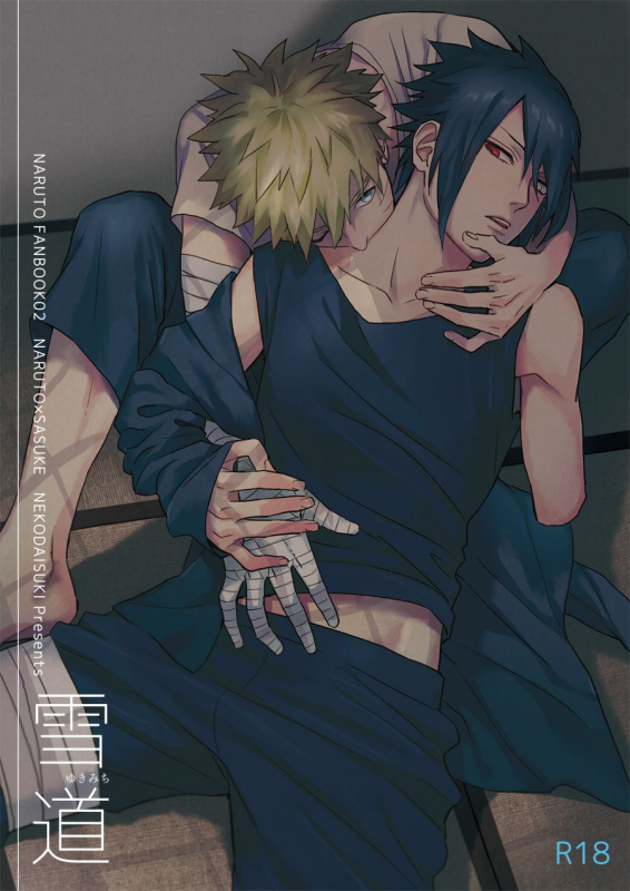 [Nekodaisuki (Yunopanchako)] Yukimichi (Naruto) [Digital]_00