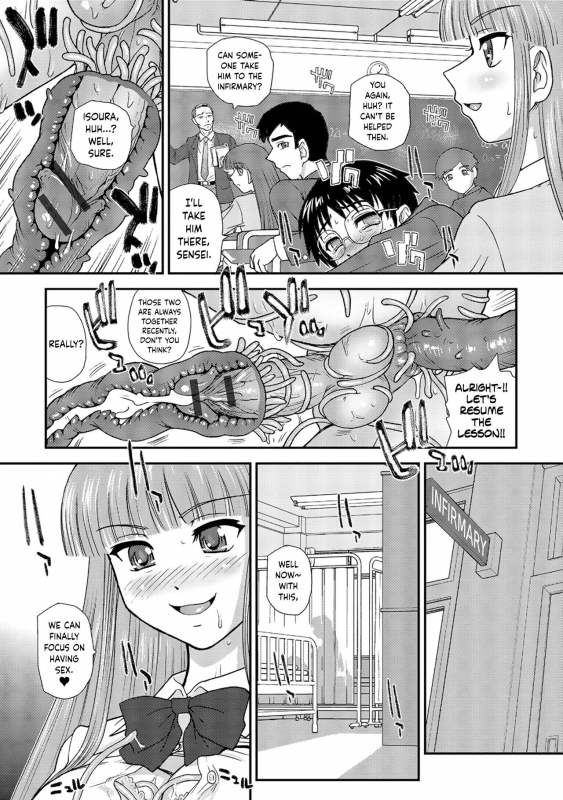 [Dulce-Q] Shinshoku (Nyotaika Ryoujoku Kensa) [English] {Hennojin} [Digital]_07