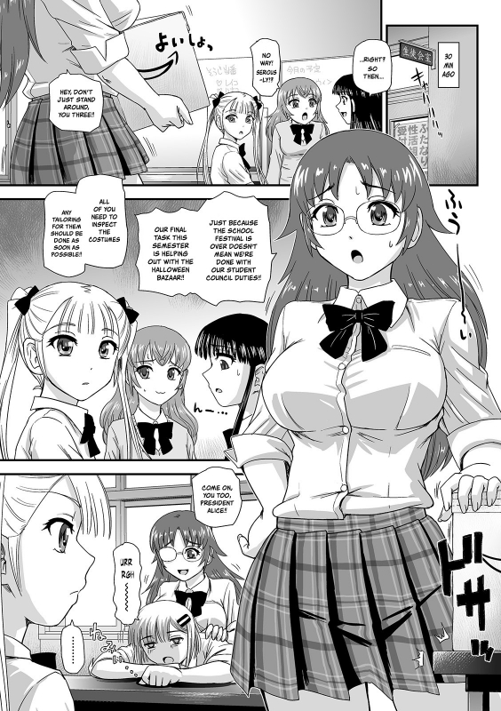 [Dulce-Q] Trick or Treat! (Futanari Friends! 07) [English] {risette translations}_01