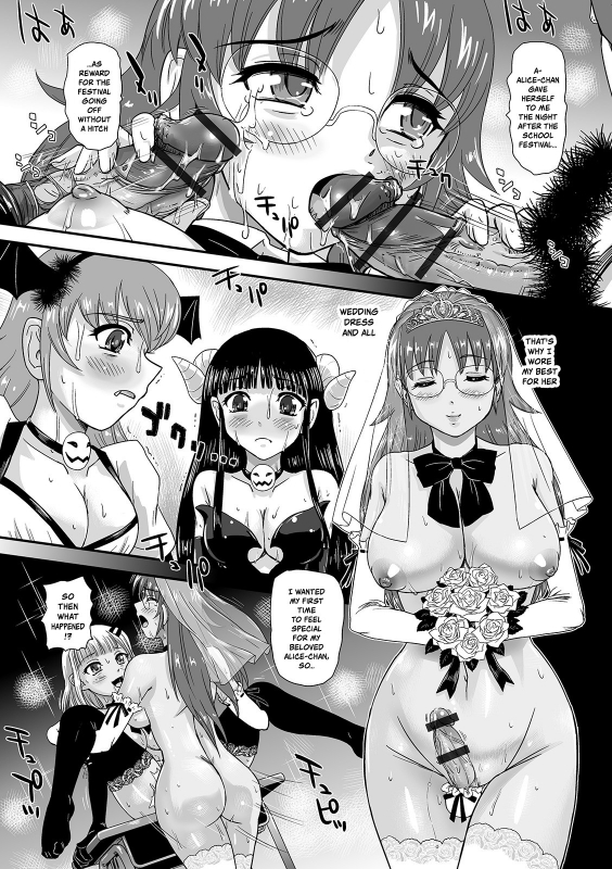 [Dulce-Q] Trick or Treat! (Futanari Friends! 07) [English] {risette translations}_07