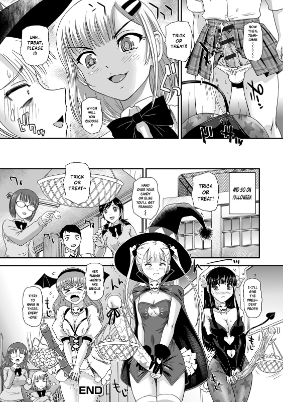 [Dulce-Q] Trick or Treat! (Futanari Friends! 07) [English] {risette translations}_15