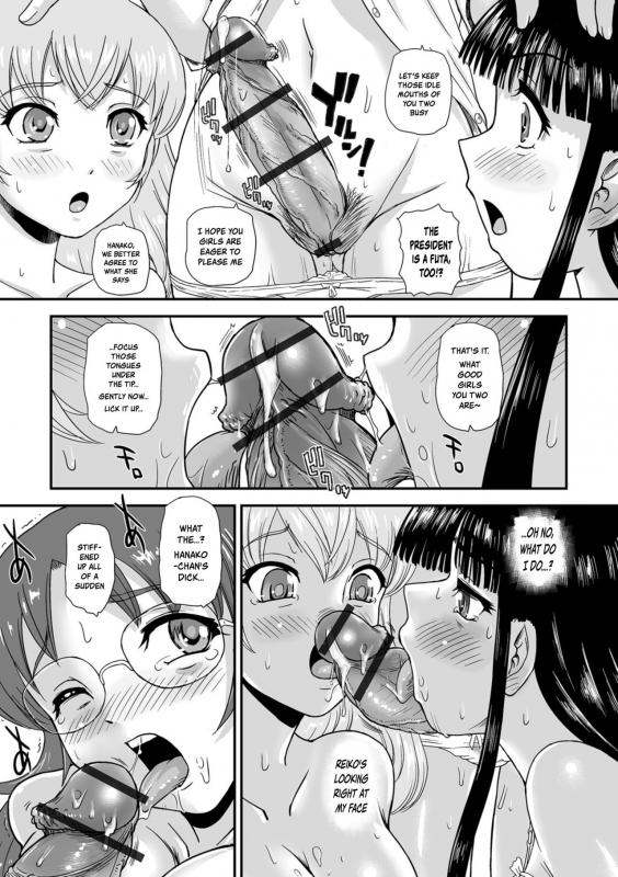 [Dulce-Q] Ushiro no Futa-Ko-san  Futa Girls in Hiding (Futanari Friends_13