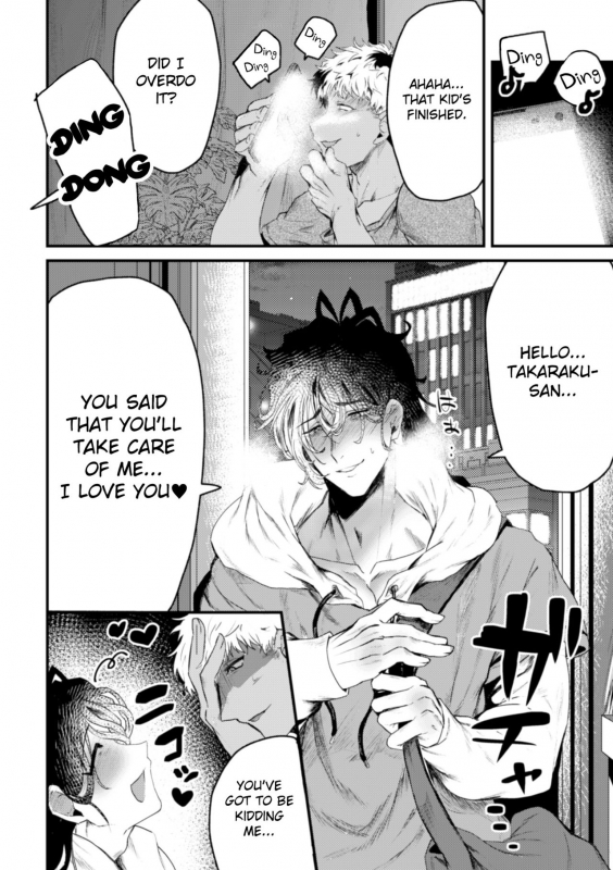 [Dummy Kaiko] Ikiri InCha Jinsei Shuuryou Namahousou  Fired _25