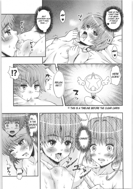 [E-10 Field (Etosei)] Sakura-chan Change (Cardcaptor Sakura) [English] [sensualaoi]_09
