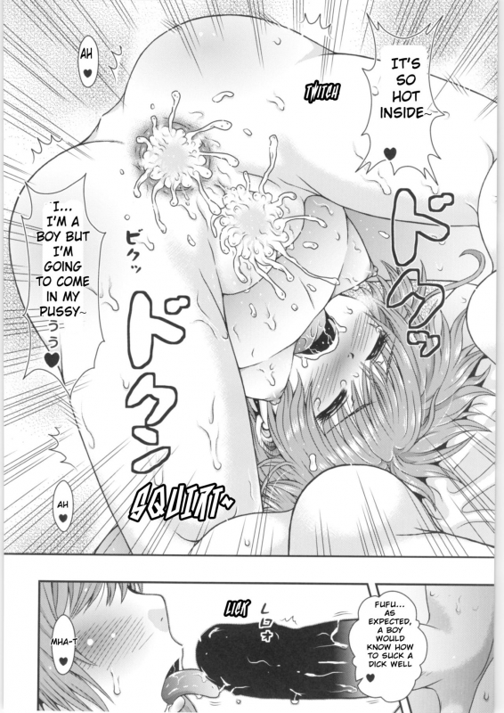 [E-10 Field (Etosei)] Sakura-chan Change (Cardcaptor Sakura) [English] [sensualaoi]_18