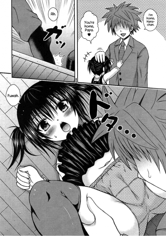 [E-10 Field (Etosei)] Yui Mama wa Yokkyuu Fuman (To LOVE-Ru) [English] {Hennojin}_02