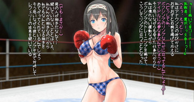 [Nekomataya (Akabeko)] Fumika to Boxing, Shiyo sideM (THE IDOLM@STER CINDERELLA GIRLS)_02