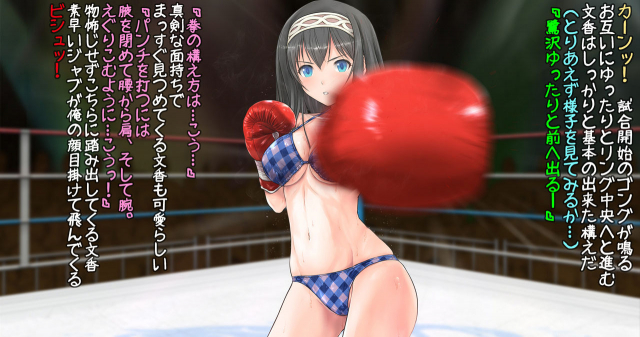 [Nekomataya (Akabeko)] Fumika to Boxing, Shiyo sideM (THE IDOLM@STER CINDERELLA GIRLS)_08
