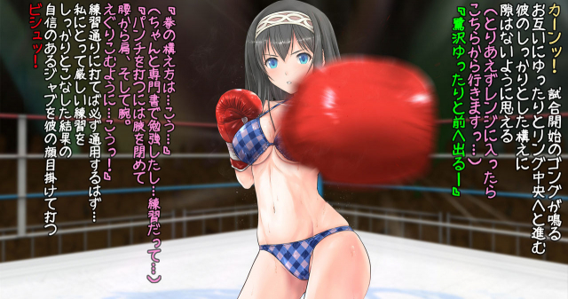 [Nekomataya (Akabeko)] Fumika to Boxing, Shiyo sideM (THE IDOLM@STER CINDERELLA GIRLS)_09