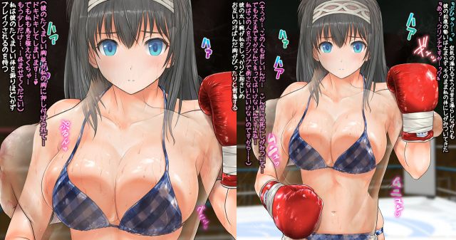 [Nekomataya (Akabeko)] Fumika to Boxing, Shiyo sideM (THE IDOLM@STER CINDERELLA GIRLS)_45
