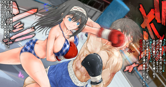 [Nekomataya (Akabeko)] Fumika to Boxing, Shiyo sideM (THE IDOLM@STER CINDERELLA GIRLS)_50