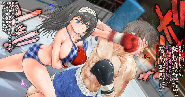 [Nekomataya (Akabeko)] Fumika to Boxing, Shiyo sideM (THE IDOLM@STER CINDERELLA GIRLS)_51