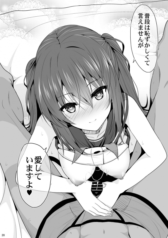 [Nekonokone (Takeyuu)] Onakingo no Biyaku Ecchi [Digital]_26