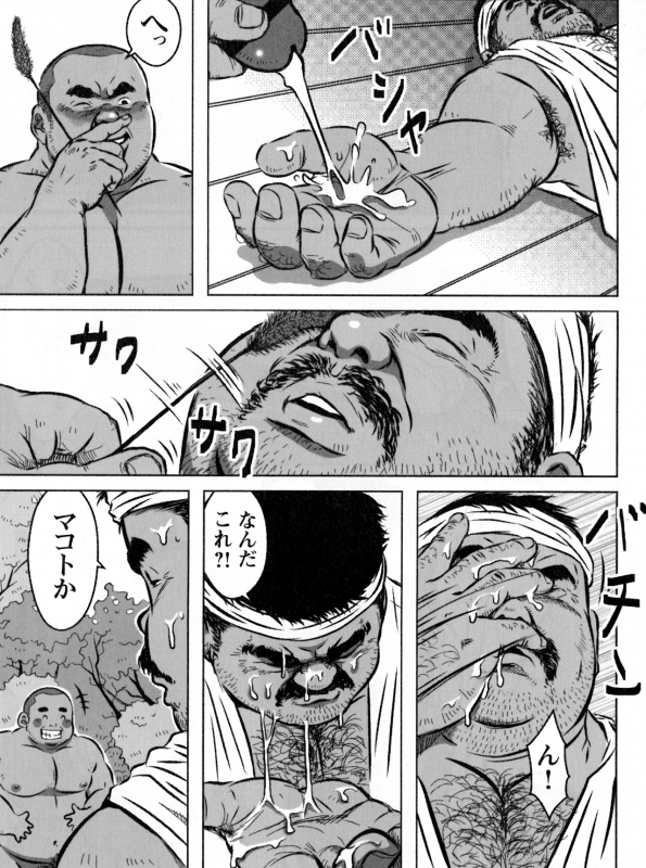 [Netcub] Ame ga Furu Shima (G-men No.186 2011-9)_06