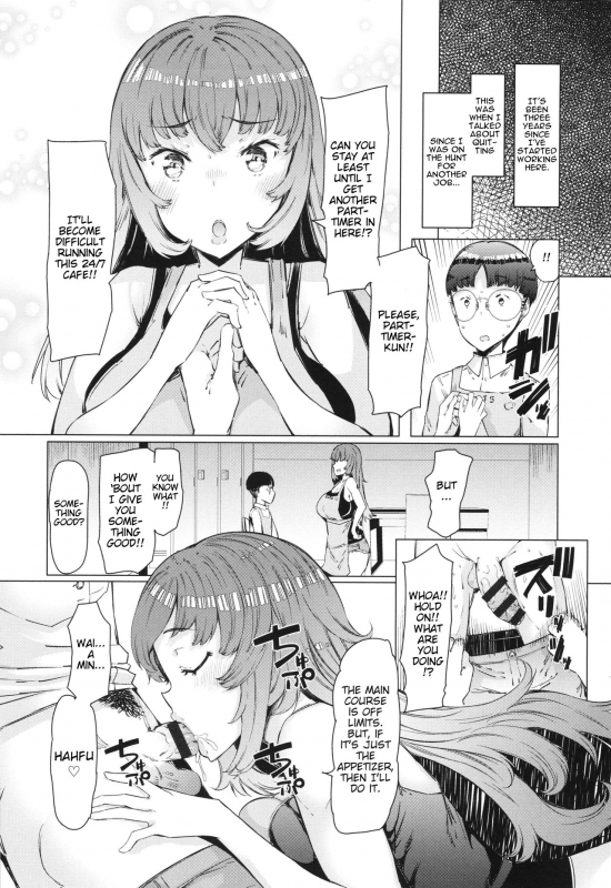 [EBA] Onegai! Baito-kun  Please! Part-timer-kun (Hitozuma ga Ero Sugite Sh_03