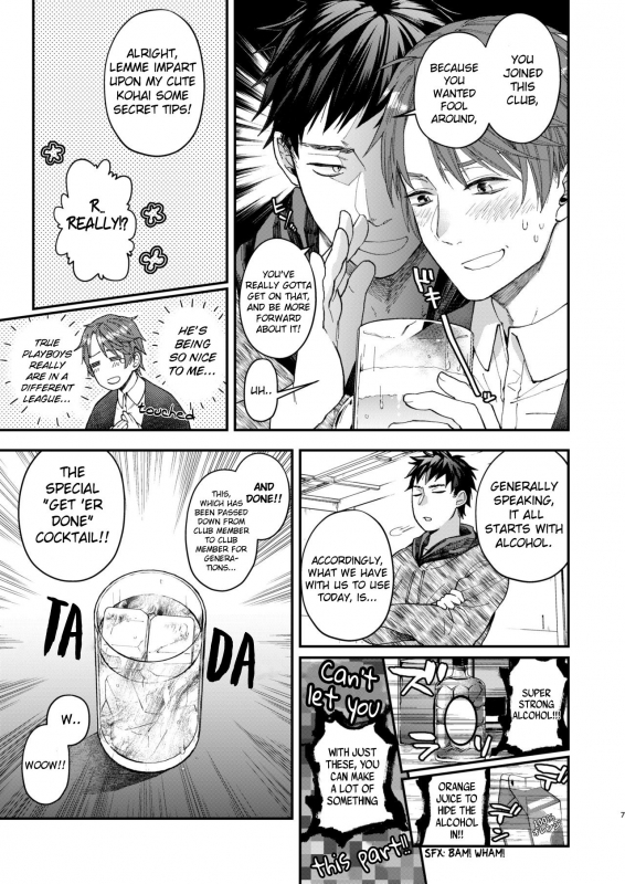 [ECHO (Echo Jiro)] Tonde Hiniiru Yarimokunonke [English] {GrapeJellyScans} [Decensored]_05