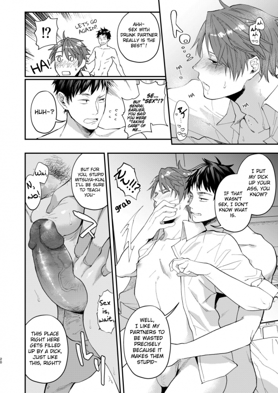 [ECHO (Echo Jiro)] Tonde Hiniiru Yarimokunonke [English] {GrapeJellyScans} [Decensored]_18