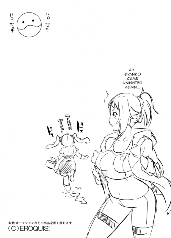 [EROQUIS! (Butcha-U)] G_7