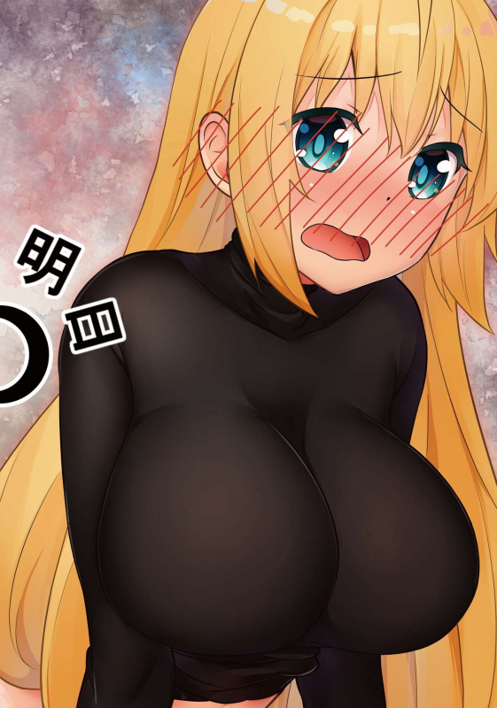 [Niche] また明日。 (VOICEROID)_26