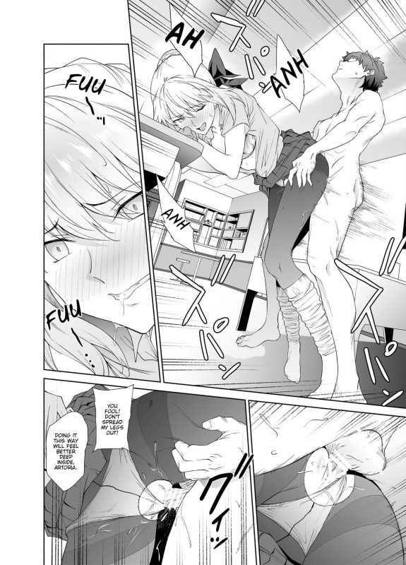 [EXTENDED PART (Endo Yoshiki)] JK Arturia [Alter] (FateGrand Order) [English] [Nisor] [Di_16