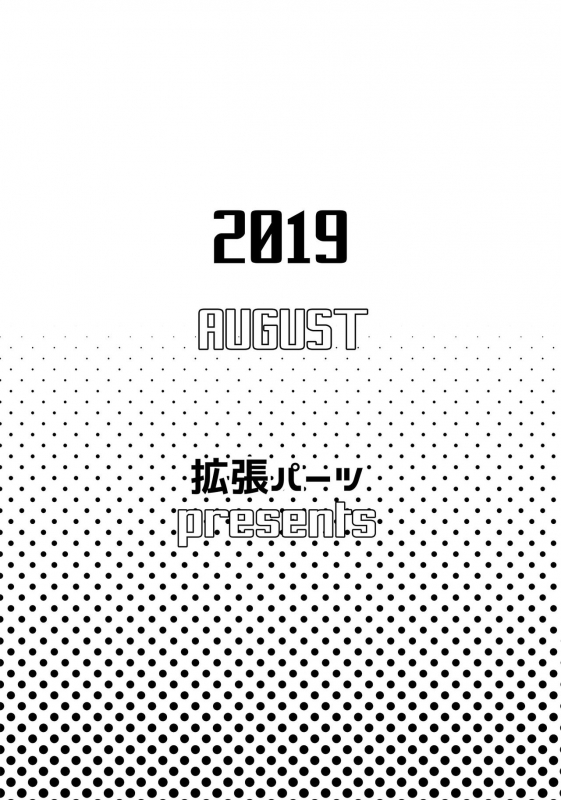 [EXTENDED PART (Endo Yoshiki)] JK Arturia [Alter] (FateGrand Order) [English] [Nisor] [Di_21